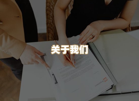 关于瑞达欧标